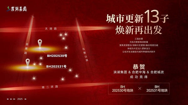 888集团(中国)有限公司官网