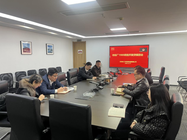 888集团(中国)有限公司官网