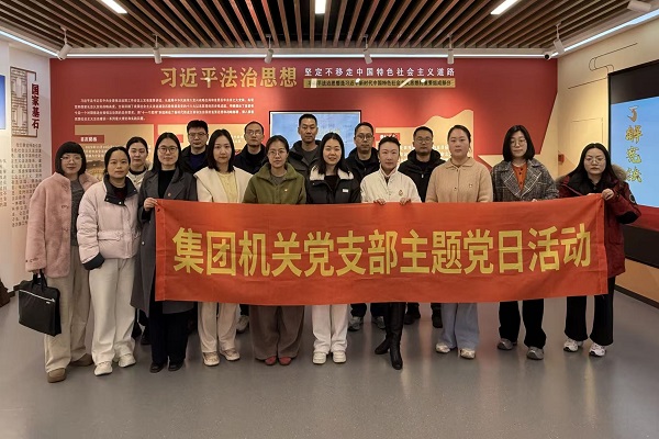 888集团(中国)有限公司官网