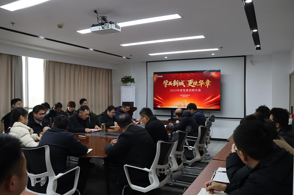 888集团(中国)有限公司官网