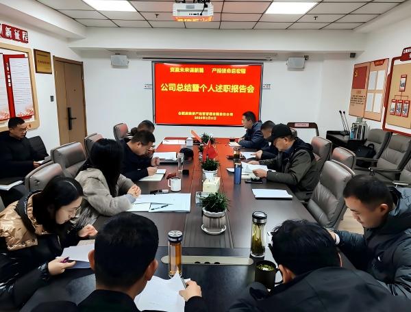 888集团(中国)有限公司官网