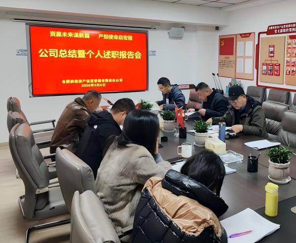 888集团(中国)有限公司官网