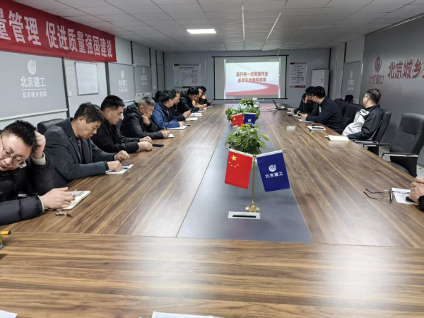 888集团(中国)有限公司官网