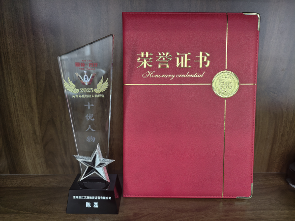 888集团(中国)有限公司官网