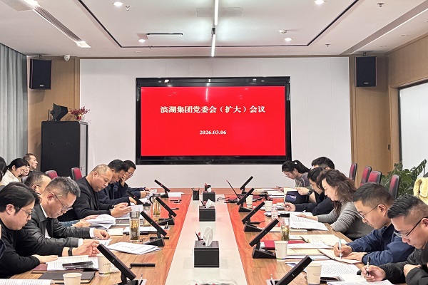 888集团(中国)有限公司官网