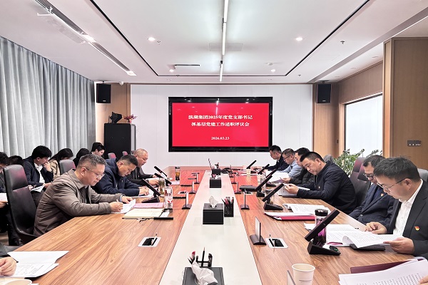 888集团(中国)有限公司官网