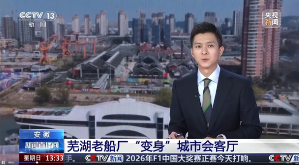 888集团(中国)有限公司官网