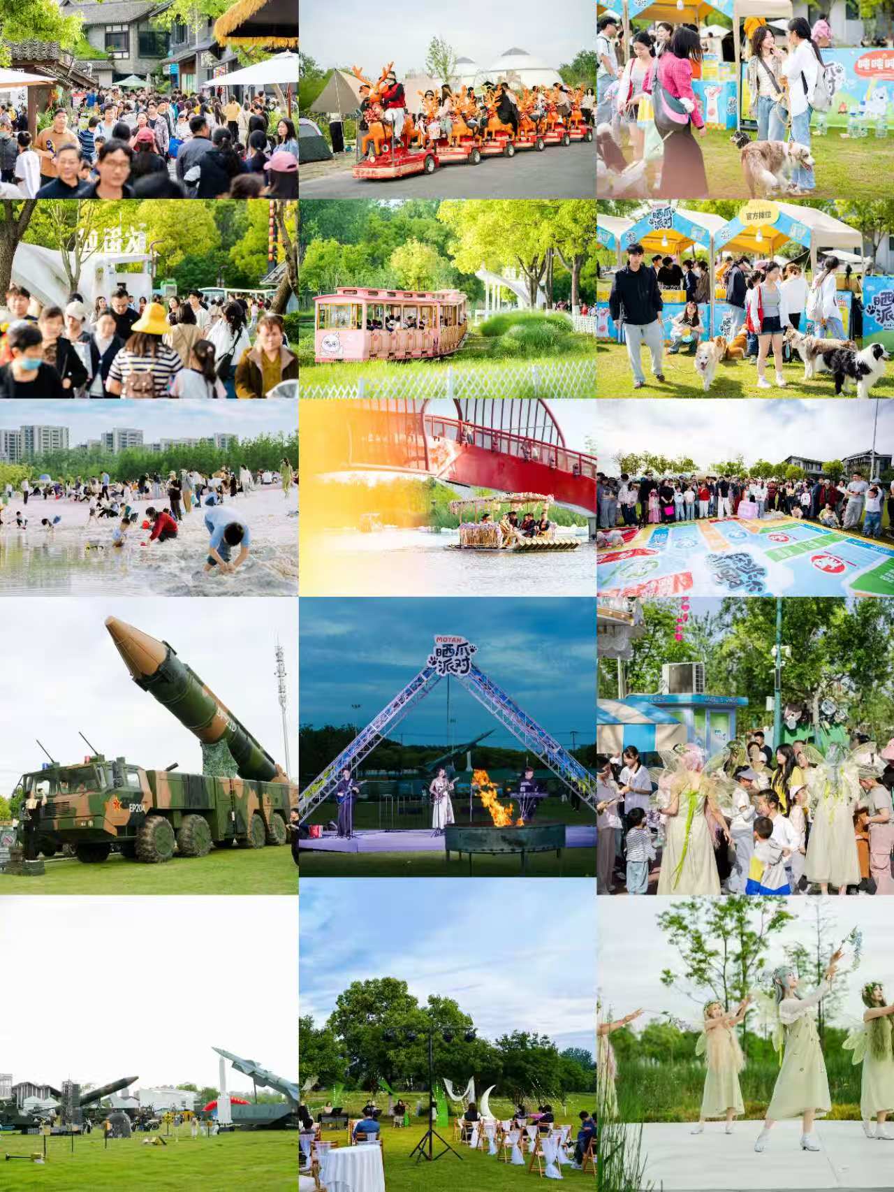 888集团(中国)有限公司官网