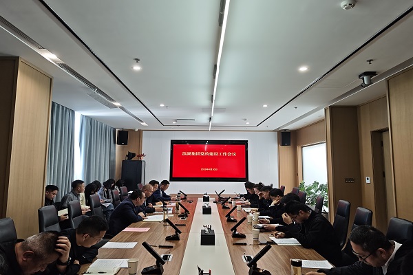 888集团(中国)有限公司官网