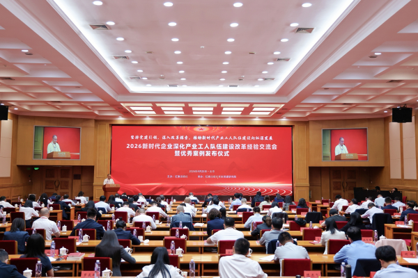 888集团(中国)有限公司官网