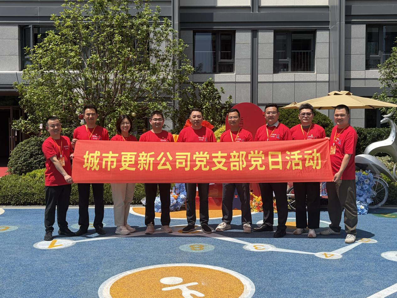 888集团(中国)有限公司官网