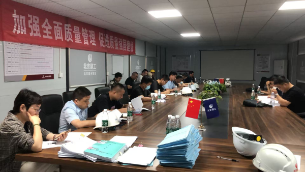 888集团(中国)有限公司官网