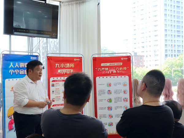 888集团(中国)有限公司官网